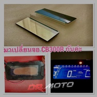 CB300R Speedometer Full Speed Oil Car Status: Clear For Every Ride!