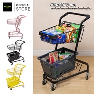 รถเข็นตะกร้า 2ชั้น แบบมีล้อ รถเข็นช้อปปิ้ง น่ารัก สไตล์ญี่ปุ่น ขนาดเล็ก shopping cart
