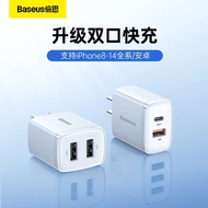 Baseus Apple Charger pd20W Suitable for iPhone14/13 Multi-Port USB Charging Head Huawei Mobile Phone