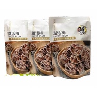 Omai Xi Muoi Sweet and Sour Seeds (Many small bags), Delicious and fragrant to awaken every taste