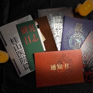 Five Elements Labyrinth Brain Burning Secret Volume 4 Cultural Creative Secret Room Escape Reasoning