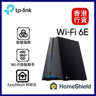 TP-Link - Archer GXE75 AXE5400 三頻 Wi-Fi 6E 電競路由器