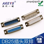 Two Row DB25 Welding Wire Type Serial Port Socket DP Male/Female RS232 Connector Connector Plug Para