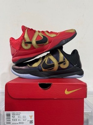 Kobe 5 Protro 蛇年鴛鴦