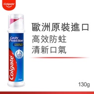 高露潔 - 强化牙齒解決口氣直立式牙膏 (清新味)