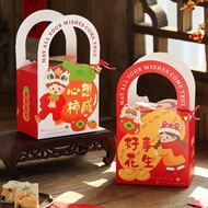 新年💮情人節 曲奇 糖果禮物包裝袋 禮物盒🎁