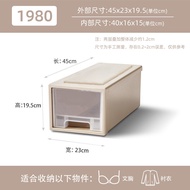WUUJIA+ | Drawer-type Storage Box for Clothes 45cm Depth