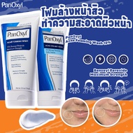 PanOxyl Foaming Wash 10%/4% Benzoyl Peroxide Maximum Strength 156g/170g โฟมล้างหน้า  ทําความสะอาดผิว