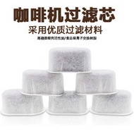 Keurig Coffee Machine Filter Non-Woven Coconut Shell Activated Carbon Breville BWF100