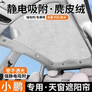 Xpeng Sunroof Sunshade MONA MO3 Sunshade Tirai P7+ Suede G6 Elektrostatik G9 Atas X9 Sunroof Sunshad