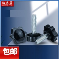 Screw  螺丝 梅花手拧螺丝25#32#38#把手螺栓六星形塑胶手扭胶头螺钉M4M5M6M810/22