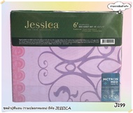 JESSICA 🔴6ลาย🔴 ชุดผ้าปูที่นอน (ไม่รวมผ้านวม) ยี่ห้อเจสสิก้า  ลายทั่วไป  ลิขสิทธิ์แท้100% No.20007