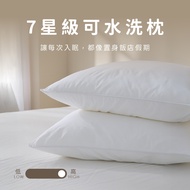 Hotel Style 7-Star Washable Hotel Pillow | AnD House Pillow