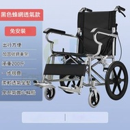 #老人代步車 Mobility Vehicle  #Trolley 手推車  #老年人輪椅 Wheelchair for seniors #折疊便攜椅 Folding portable chair #