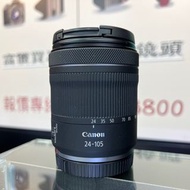 極新淨！Canon RF 24-105mm F4-7.1 IS STM