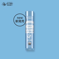 Dr. Bronner's Bronner's|Lip Balm Gentle Baby (4g/Pc) Christmas Gift Exchange