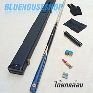 ไม้สนุก 2ท่อน ไม้คิว ไม้สนุ๊กเกอร์ 3ท่อน พร้อมกล่องหนัง ไม้สนุกเกอร์ กล่องใส่ไม้คิว โอมิน omin