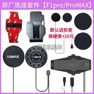 #ASMAX原厂磁吸底座套件/JBL Black Gold/wei Extreme Edition z1/F1/f1promax/eva r