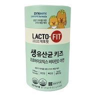 [LACTO-FIT] Probiotics Kids (Ages 3 to 15 Years Old) 10pcs/ 60pcs Vitamin D Zinc Daily Probiotic Formula lactobacillus Digestive Care Sensitive intestine wellness