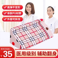 医用翻身垫透气翻身三角枕翻身枕海绵垫防褥疮靠背瘫痪病人三角垫体位垫老人卧床防褥疮气垫圈褥疮垫病人 三角垫【60*20*25】