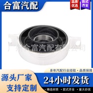 Suitable for BMW 5 Series 6 Series 7 Series F01F10F12 Drive Shaft Hanging Rubber Hanging Rubber Bear