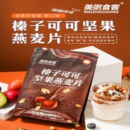 Meal Replacement Powder