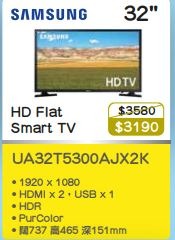 100% new with invoice SAMSUNG 三星 UA32T5300AJXZK 32吋 SMART TV