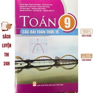 Book - Math 9 practical math problems