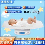 Body Beauty Baby Weight Scale Baby Scale 30kg Split Baby Toddler Weight Scale Hospital Newborn Weigh