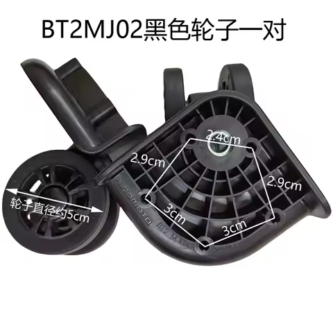 360° Swivel Luggage Wheels Mute Wheel BT2 MJ02 JAPAN for HINOMOTO suitcase