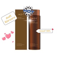 There Is A Destination In2it In2it Combu Miracle Water Essence