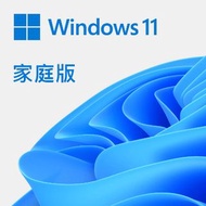 正版 Windows 11 家用版 特價