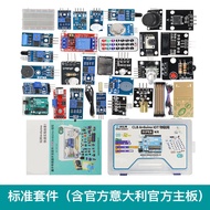 Kit papan pembangunan Arduino uno r3 IoT kawalan jauh pengaturcaraan grafik scratch r4
