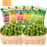 Green Beans Peas Small Package Crab Roe Original Flavor Mustard Garlic Green Beans Nuts Stir-Fried Snacks Bulk Packag