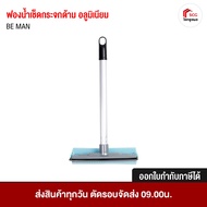 BE MAN Glass Cleaning Sponge Aluminum Handle Size 30 Cm. Check Gray-White Beman