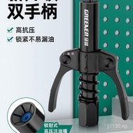 Lock Hui Hang Gun Head Mouth Head Grease Gun Accessories Hose Grease Nozzle Grease Gun Complete Set 