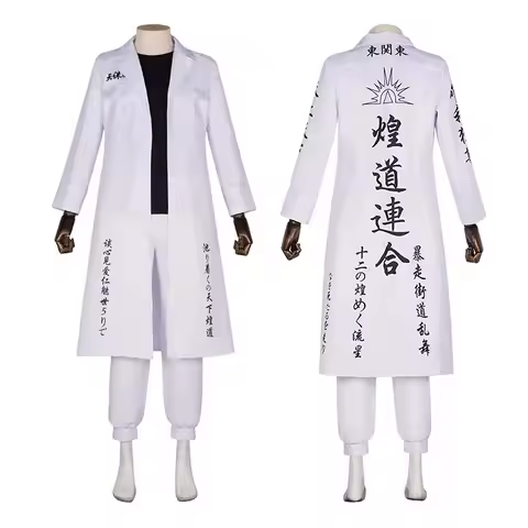 Men Kodo Rengo Cosplay Costume Bosozoku White Long Trench Coat Uniform Suit Imaushi Wakasa Outfit Fo
