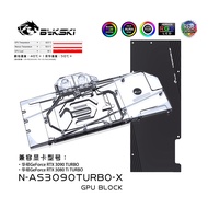 Bykski N-AS3090TURBO-X GPU Water Block — Compatible with ASUS GeForce RTX 3090 TURBO.