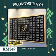 100% wood 99names asmaul husna islamic decorwall