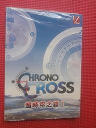 攻略-超時空之鑰2 全彩完整版破關攻略  全新未拆. 必勝發行