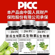 100 Bitter Gourd Tablets Whole Body Bitter Gourd Extract Bitter Gourd Vitamin B1 Vitamin B2 Vitamin 