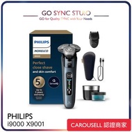 ➯全港送貨➯日本進口 Philips 飛利浦 Norelco 刮鬍刀 X9001/91 i9000 乾濕電動刮鬍刀