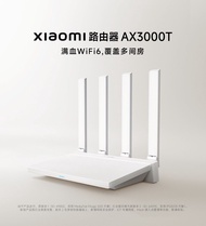 小米路由器AX3000T