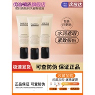 Daera Daigou Boutique~daera Tortoise Pull Back Head Cream bb Cream Lasting Liquid Foundation Korean 