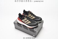 【款多多】愛迪達 Adidas ULTRABOOST LIGHT 男子暢跑緩震回彈跑步運動款 HQ6352