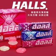 Thailand Imported halls halls Mint Strong Cool Candy Super Throat Lozenges Fruit Candy Hard... % T26