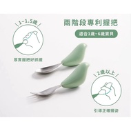 Made Taiwan CYD TERRA Picaboo Bicaboo Learning Fork Spoon Set (Various Options) Children's Tableware