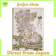 [Direct From Japan] Demon Slayer: Kimetsu no Yaiba - Mugen Castle Arc Chapter 1 - Bonus for Attendee