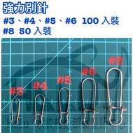 Power Pin 3 4 5 6 8 Mass Sales Package < Fishing Sea Boat > Fishing Hook Jig Head Assist Hook