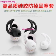 Applicable to SONY Sony WF-1000XM3 shark fin earplug hook WI-1000X sports anti-o 1214